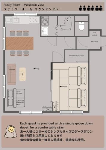 AURA YUZAWA Apartment Hotel - Spacious 1Bedroom Apartment with Large Living Room Sleeps 4 to 6, Bedroom with 2-Double Beds, Living Room with 1-Double Bed & 1-Sofa Bed