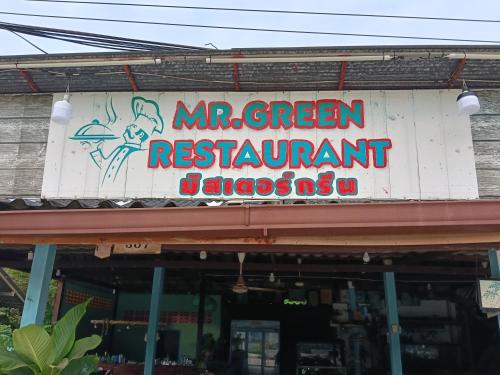 Easy sleep near Sea View Restaurant Lanta Noi