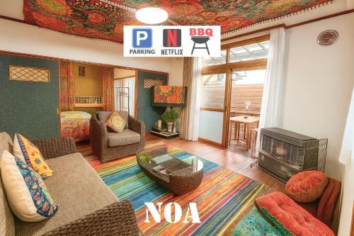 Noa ペットOKの一軒家貸切