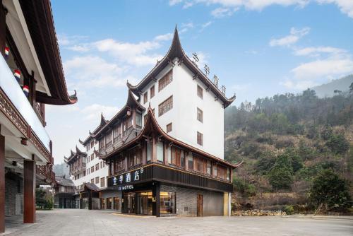 All Seasons Hotel Zhangjiajie National Forest Park Landmark Store