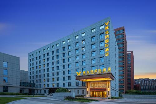 Vienna International Hotel Xi'an Jinye Road Zhangba Fourth Road Subway Branch - image 2