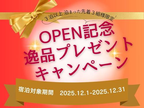 Hachioji Akatsuki Guest House