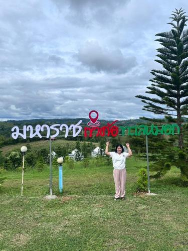 Sor Maharat Khaokho – khách sạn tại Rim Si Muang