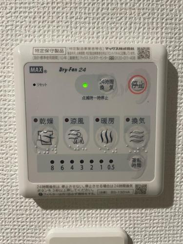 Green Apple Otsuka 201 in JR Otsuka station