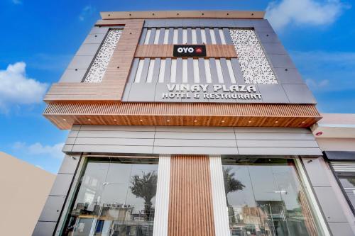 Hotel O Vinay Plaza & Restaurant
