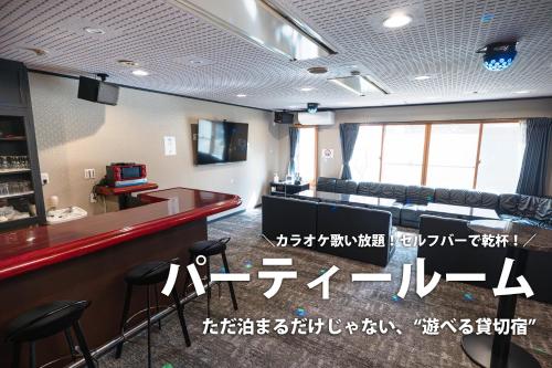 貸切宿さうなす