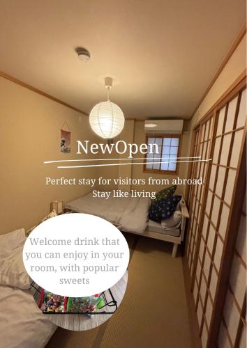 Sakura Iro Wasabi House Osaka天下茶屋