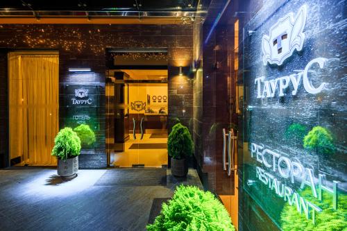 入口, 陶魯斯Spa酒店 (Taurus Hotel & SPA) in 利沃夫