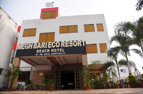 Meghbari Beach Hotel Mandarmani - Wadgaon