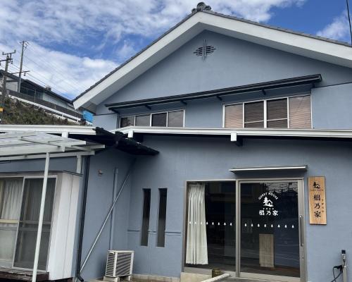 ゲストハウス椙乃家