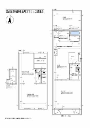 Nagoya - House - Vacation STAY 7563