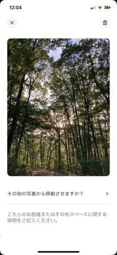 グリーンハウス