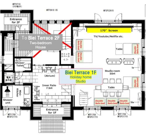 Biei Terrace 1F ソファベッド7台170型プロジェクタ78平米大型スタジオルームシャワー付き-浴槽無し-