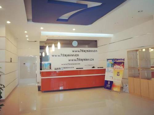 7 Days Inn Korla Passenger Station