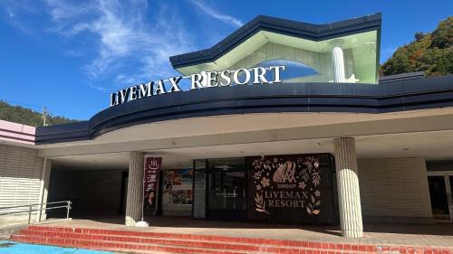 Livemax Resort Hida Takayama Garyu no Sato
