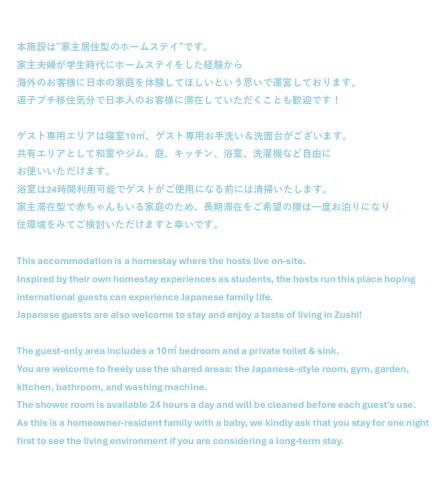 Mybound Homestay Zushi
