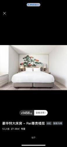 Centara Grand Hotel Oaska