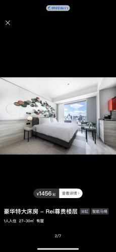 Centara Grand Hotel Oaska