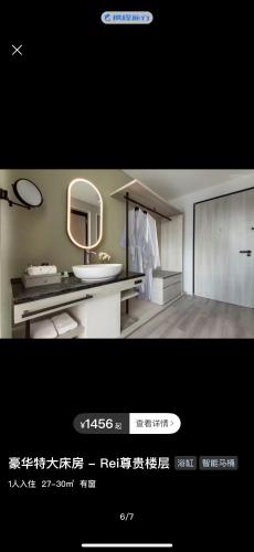 Centara Grand Hotel Oaska