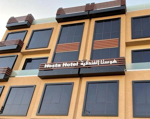 المنظر الخارجي, هوستا للشقق المخدومة فرع الياسمين - اقتصادى (Hosta Serviced Apartments - Al Yasmin) in الياسمين