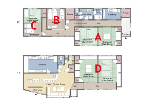 千本桜 Stay in an Old Sushi House