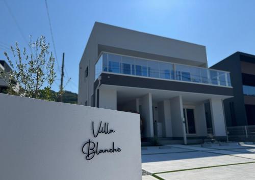 Villa Blanche - Vacation STAY 35586v