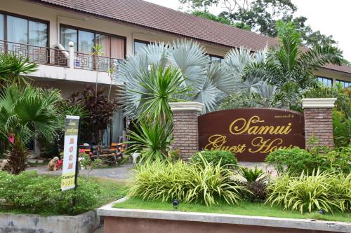 Samui Guest House เกาะสมุย