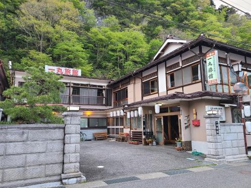 Ichimaru Ryokan - Vacation STAY 59281v