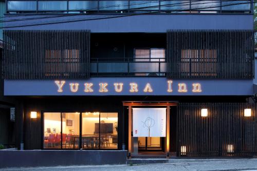 Вход, Yukkura Inn in Аидзувакамацу