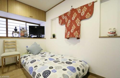 Corpo HARU 101 - Vacation STAY 23522v