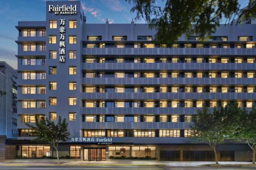 Fairfield by Marriott Shanghai Xuhui Center, Shanghai