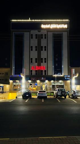 شقق زهرة الباهية للشقق المخدومة, Najran (fotografie 6)