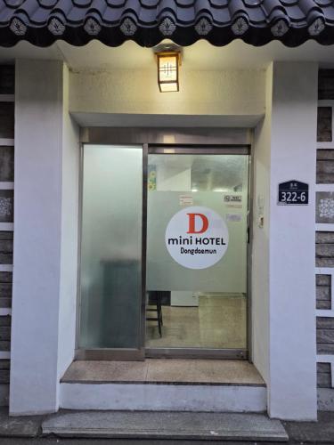 D mini hotel, Seoul