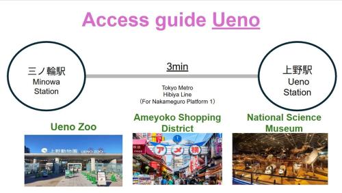 WA NO YADO-Asakusa Retreat 10 min walk from Asakusa Designer curated stylish room 4