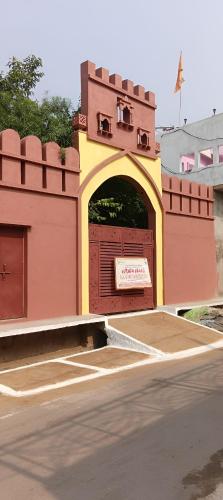 Hariom Homestay