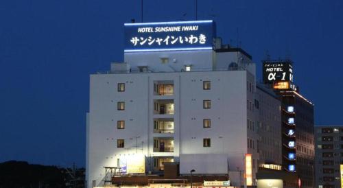 Hotel Sunshine Iwaki