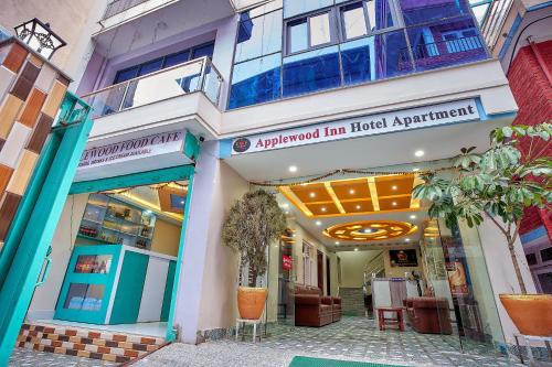 Applewood Inn - 출입구