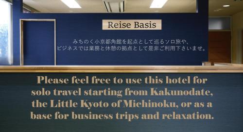 HOTEL Reise Basis in Semboku