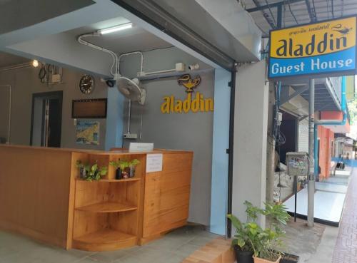 阿拉丁旅館 (Aladdin guesthouse) in 通賽灣