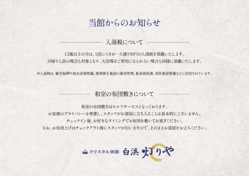 阿卡利亞南新濱酒店