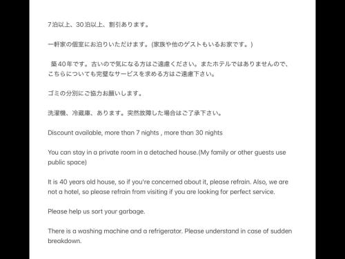 Lemonso - Vacation STAY 19523