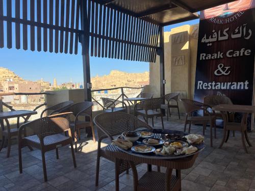 Comida y bebida, RAAK HOTEL فندق راك in Siwa