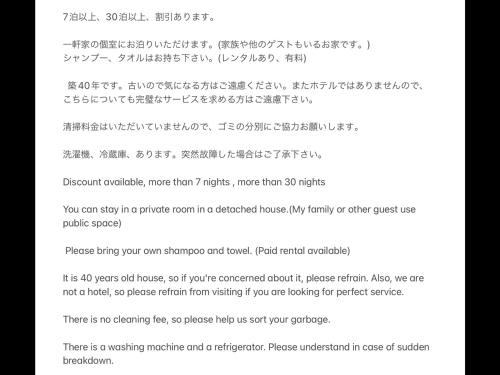 Strawberry Villa - Vacation STAY 17860