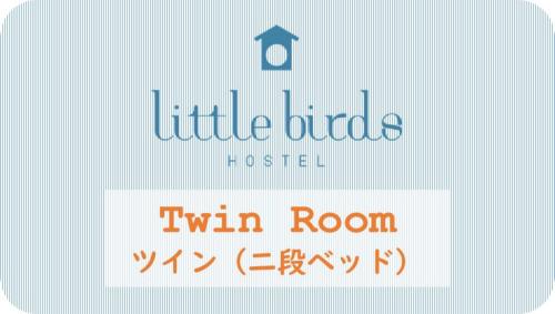 Bed, Little Birds Hostel Omihachiman in Omihachiman