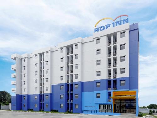 ทัศนียภาพภายนอกโรงแรม, ฮ็อป อินน์ ตาก (HOP INN Tak) in ตาก