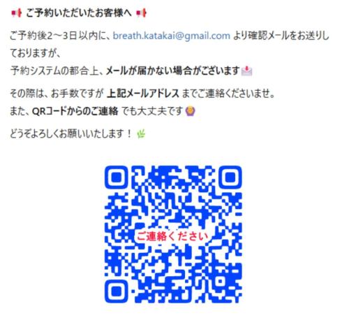 Breath of the Sea Katakai - Vacation STAY 47846v