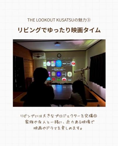 THE LOOKOUT KUSATSU - Vacation STAY 90962v