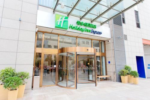 홀리데이 인 익스프레스 창저우 센터 바이 IHG - 숙소 외관