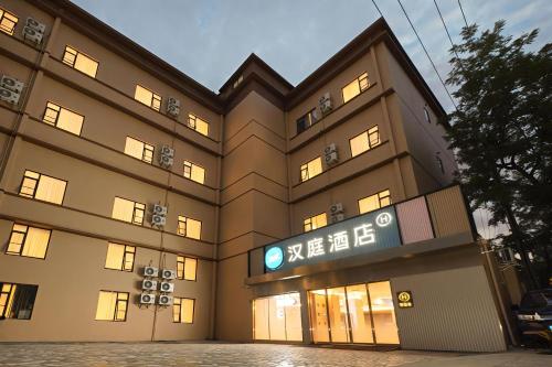 Hanting Hotel Shanghai Xujiahui Jiaotong University Yishan Road – Shanghai, DC