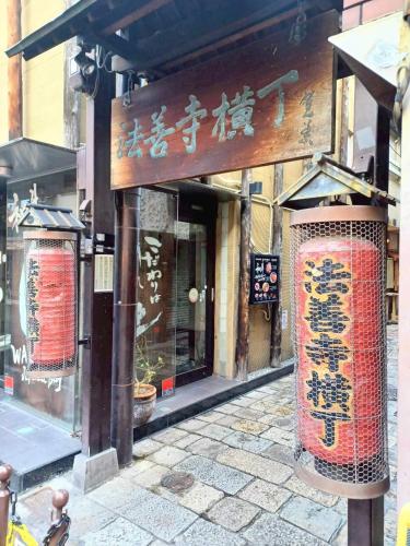 DenDen Hideout vacation rental in Osaka DenDenTown